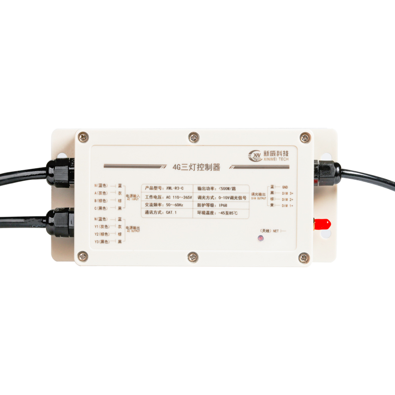 4G三燈控制器 多回路輸出調(diào)光模塊 XWL-R3-C